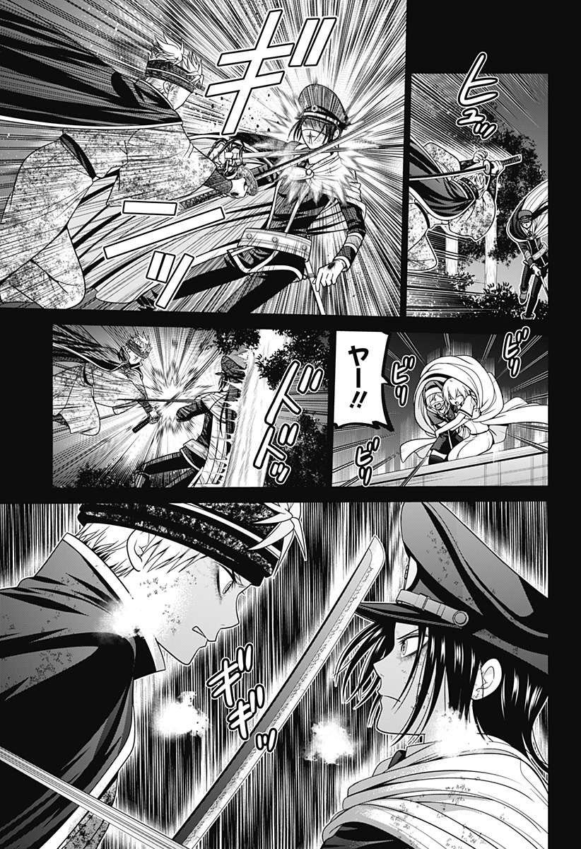 Shin Tokyo - Chapter 78 - Page 13